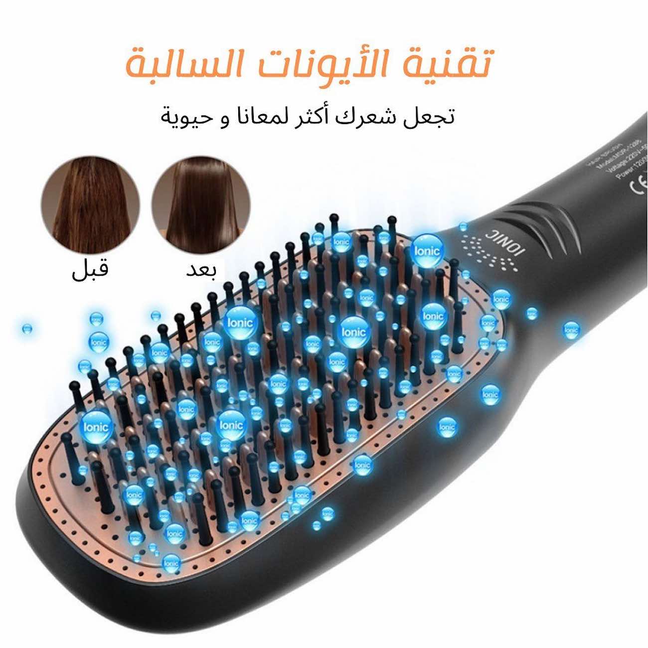 فرشاة تصفيف الشعر جوي بروفيشنال