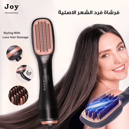 فرشاة تصفيف الشعر جوي بروفيشنال