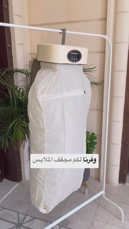 Electric Clothes Dryer