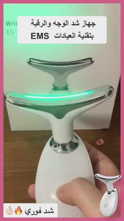 Rechargeable LED Facial And Neck Massager