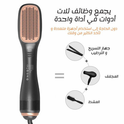 فرشاة تصفيف الشعر جوي بروفيشنال